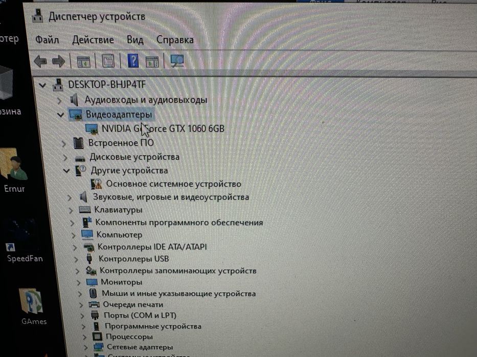 Продам игровой комп