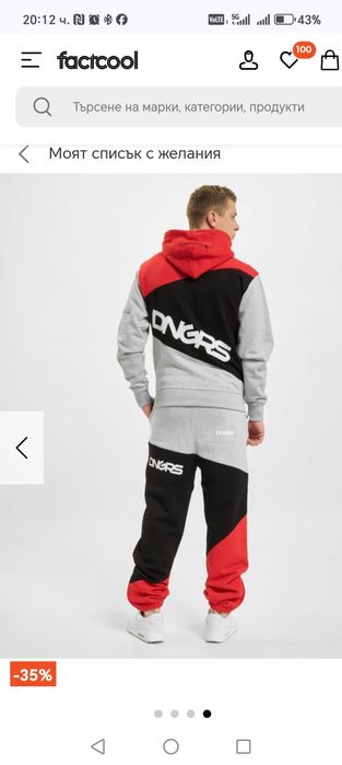 Мъжки анцуг Dangerous DNGRS Tritop