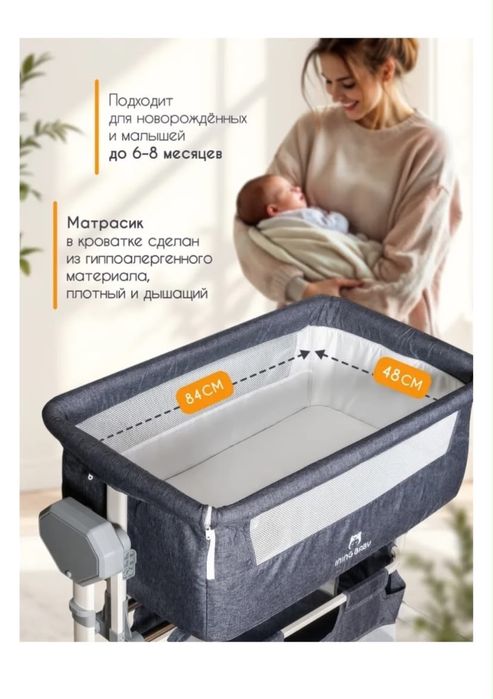 Продам десткий кровать