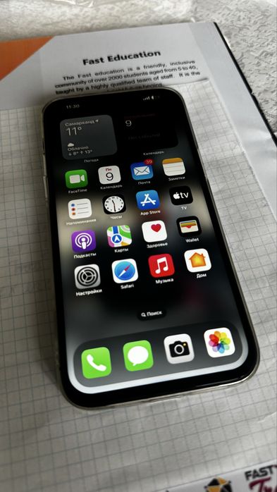 Iphone 14 pro max sotiladi.