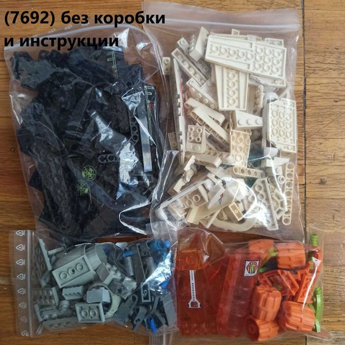 Лего Lego наборы