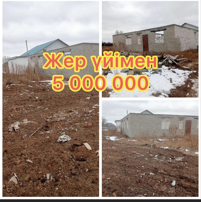 СРОЧНО продается земельный участок