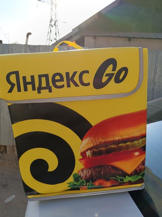 Продам Яндекс сумка