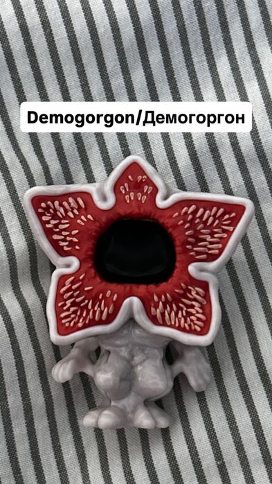 Stranger Things Funko Pop фигурки
