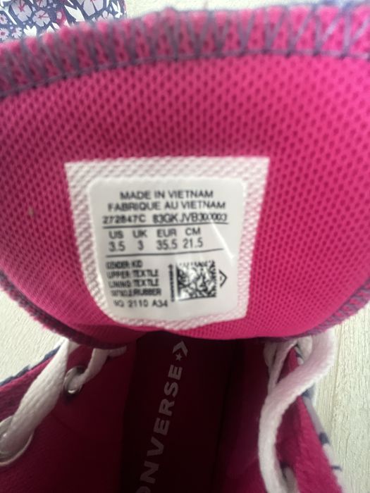 Сникърси Converse