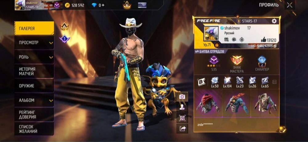 Продам аккаунт срочно 1000 тг