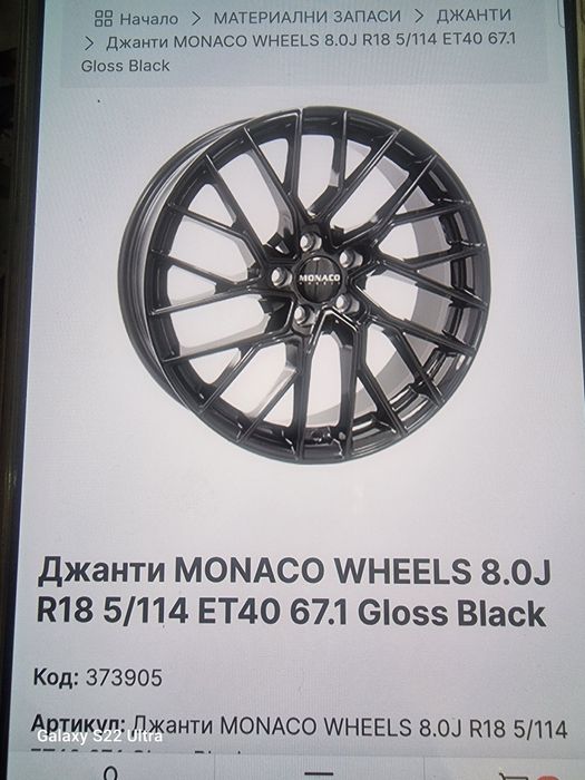 18 цола 5х114.3 Nissan Honda Mazda Kia Нови джанти внос от Холандия Замъка Ямбол