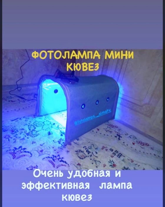 Фото лампа для ребенка