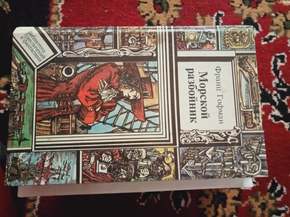 Книги разные,б/у