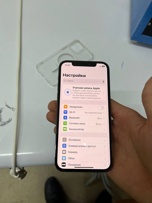 SROCHNA IPHONE 12pro radnoy