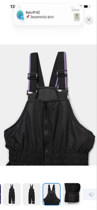 Куртка/ комбенизон