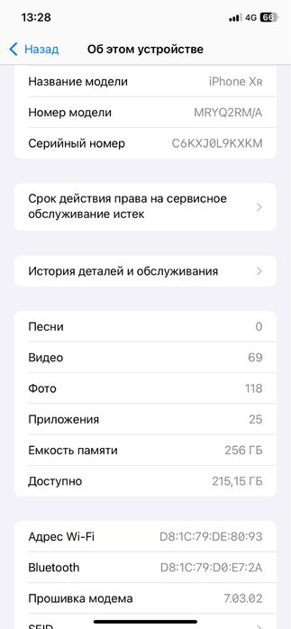 Iphone Xr,256gb,емкость 79%