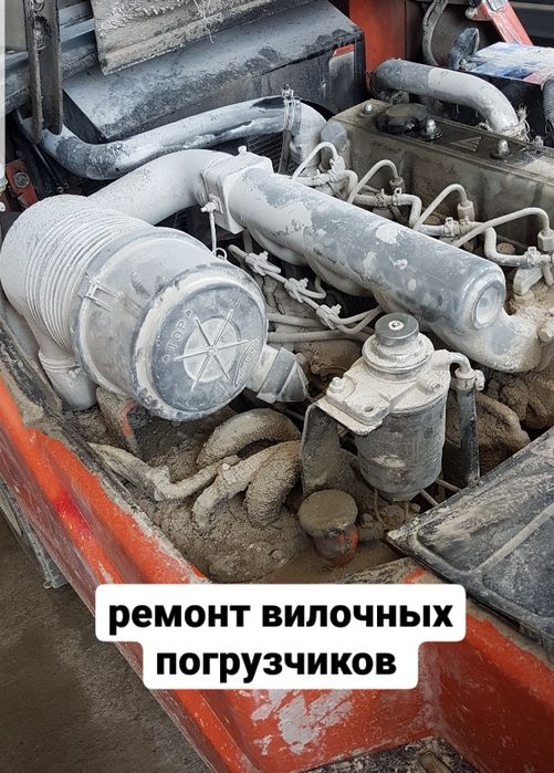 Ремонт вилочных погрузчиков