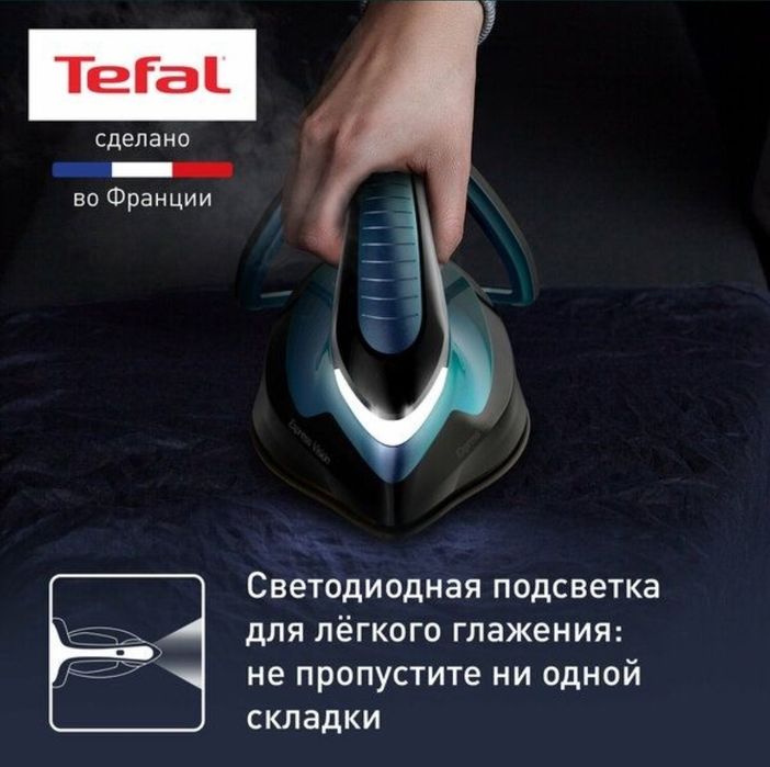 Парогенератор Tefal Express Vision SV8151E0 синий/черный