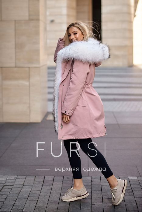 Парка, зимняя курта