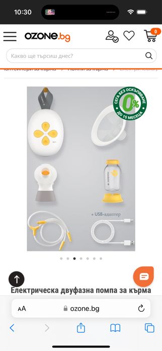 Medela SOLO ел.помпа за кърма