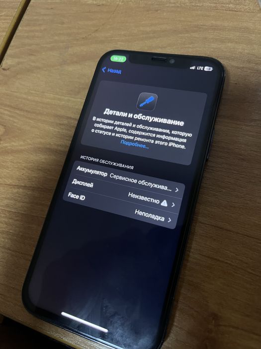 iphone 12 pro срочно Обмен есть!!!