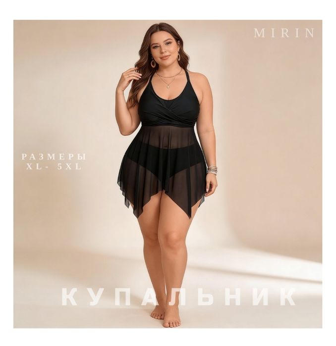 Продам купальник