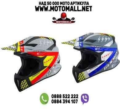 Кросова Каска Suomy X-Wing Jetfighter E06