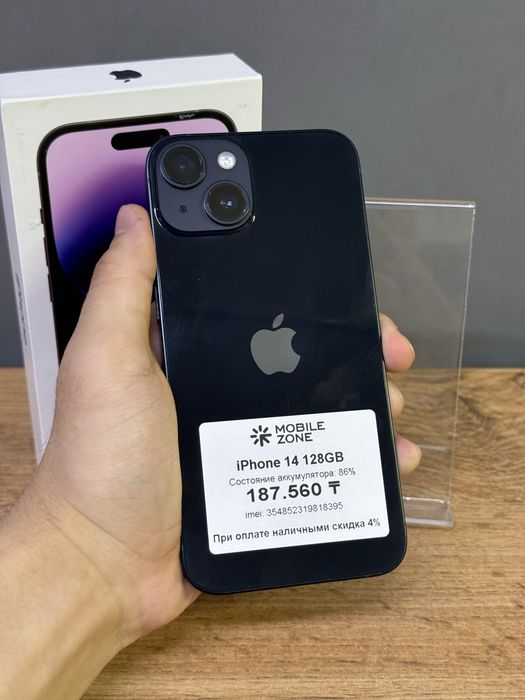iPhone 14 128 GB | Mobile Zone