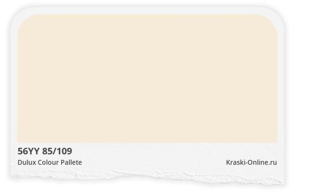 Краска Brite водно-дисперсионная PROFESSIONAL 9 л.