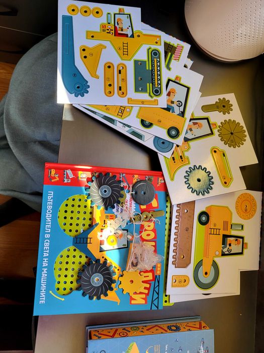 Издателство фют Строителни машини