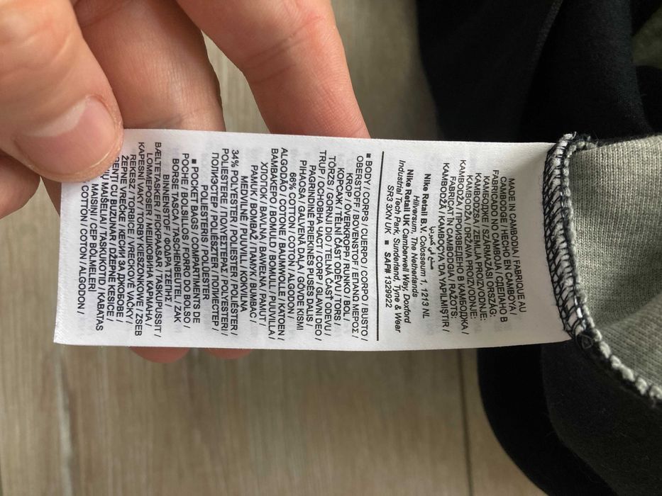 Найк Nike Tech Fleece мъжко горнище горница суитчър размер M