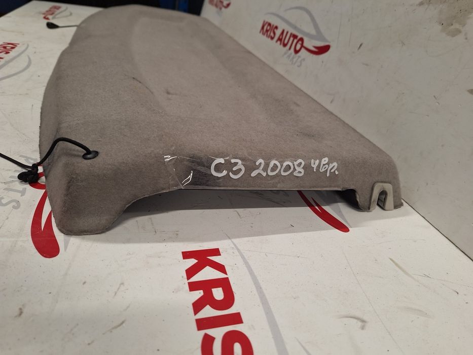 Кора багажник за Citroen C3 / Ситроен Ц3 2008г