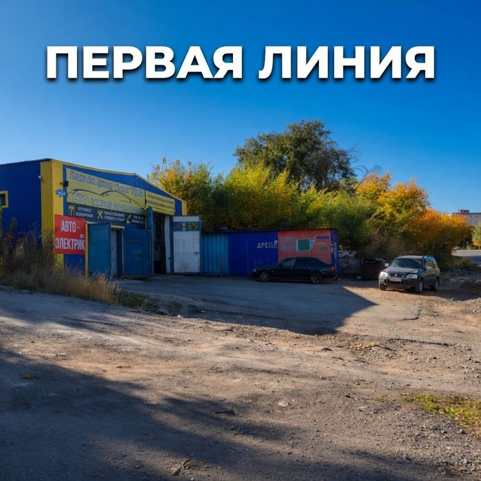 Сдам в аренду автосервис
