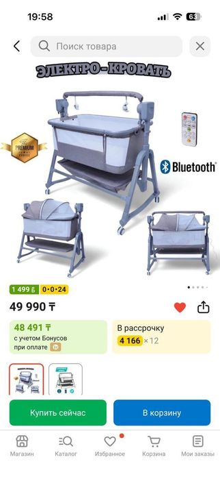 Продам новую дет. кроватку