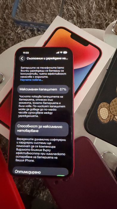 iPhone 14/цвят червен
