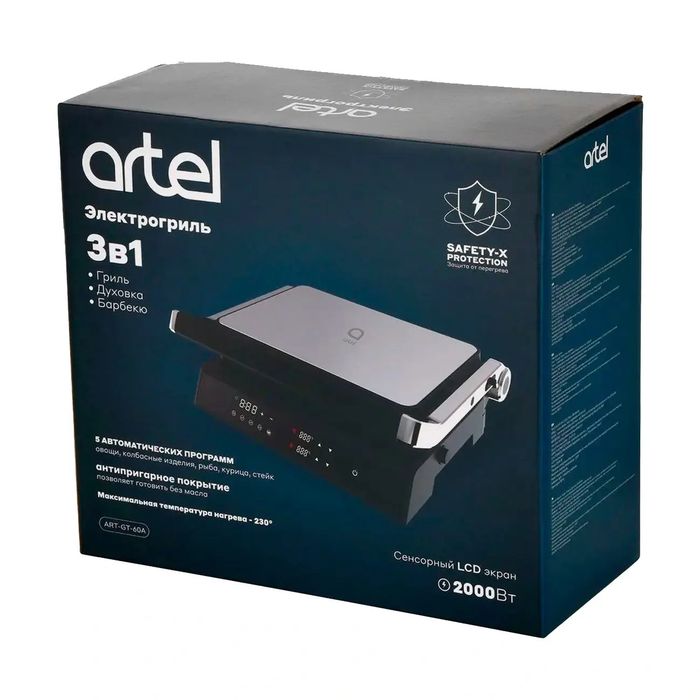Электрогриль Artel GT-60A