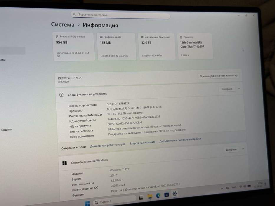 13.4’UHD+OLED Touch/i7-1260P/Dell XPS 9320+/32GB LPDDR5 5200Mhz/1TB