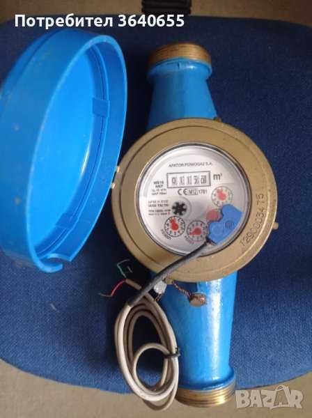 Водомер 16 кубиков Повогаз - перфектен