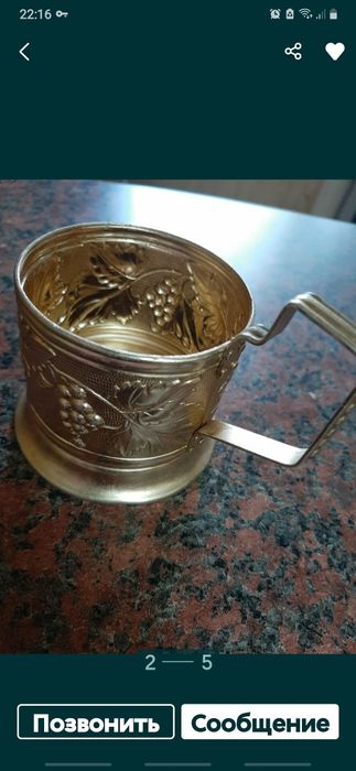 Подстоканник СССР