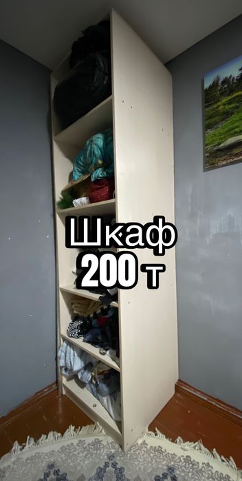 Срочно продается мебель