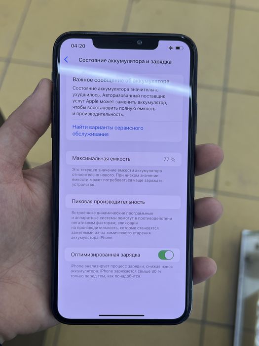 iphone 11 pro max 77 акб 75 мын тг