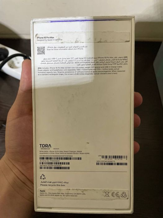 Iphone 16 pro max 256