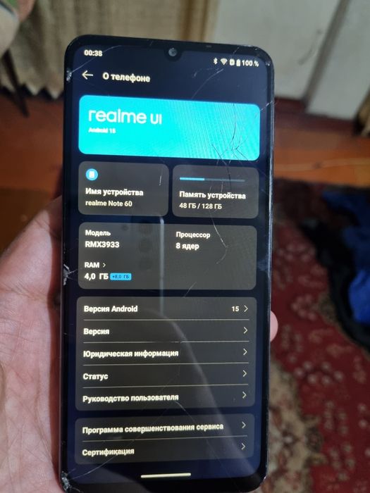 Realmi Note 60 дёшево