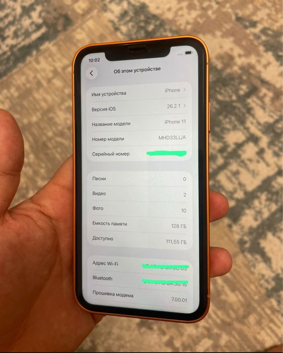 Айфон 11 128гб (17про)
