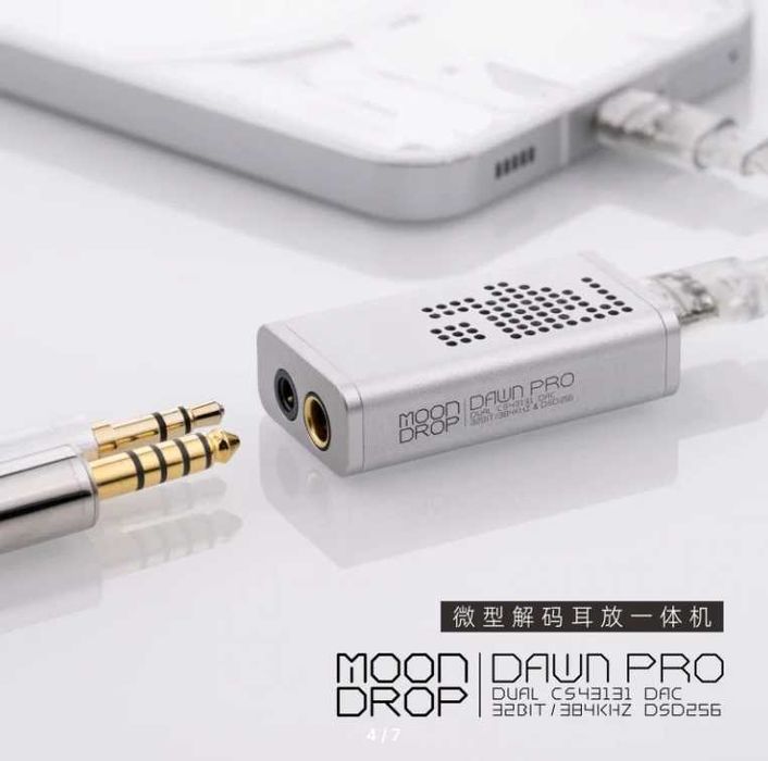 Продам новый запечатанный ЦАП Moondrop DAWN PRO