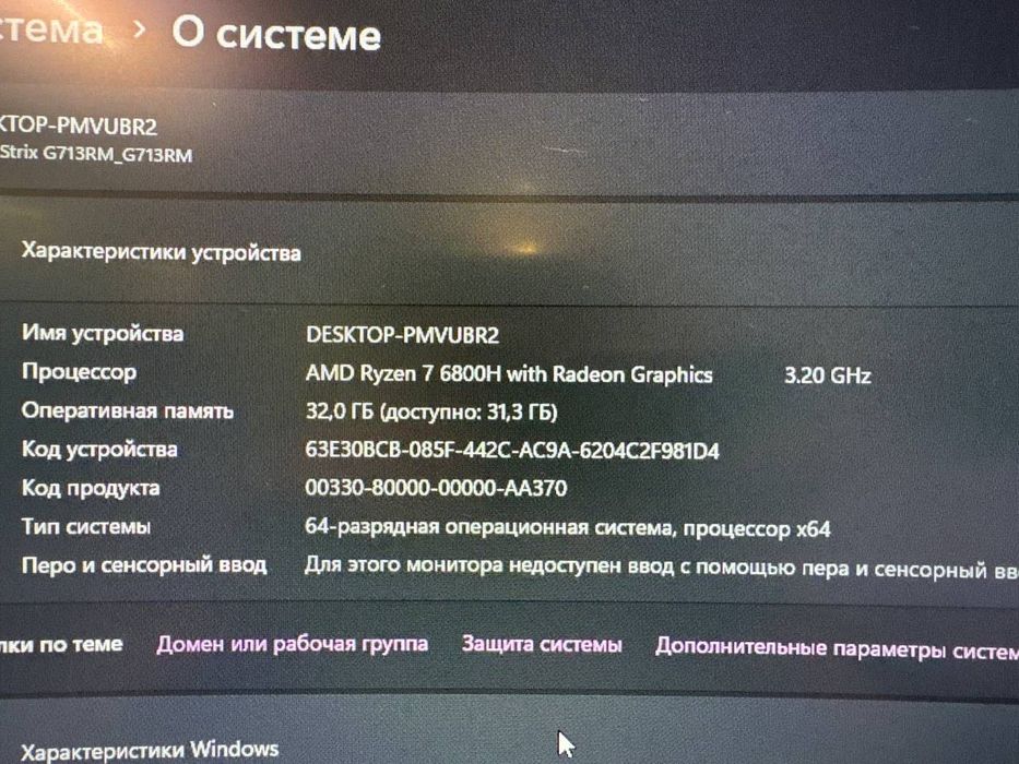 Продам игровой ноутбук