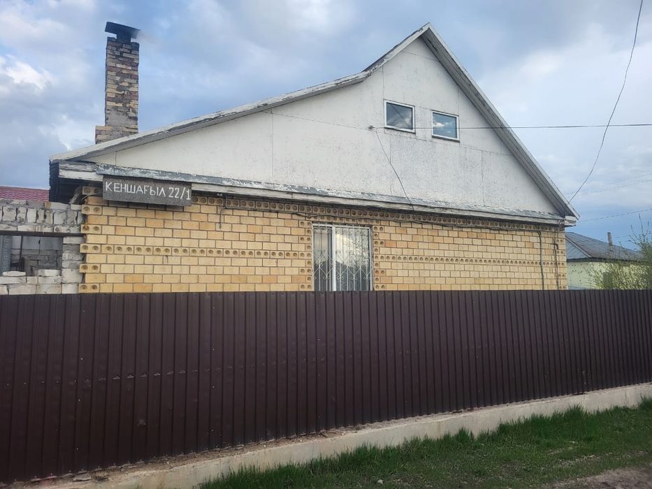Задаётся дом на Лесозаводе