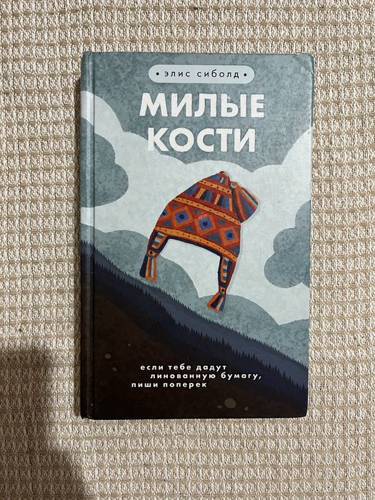Продаю книги и комикс