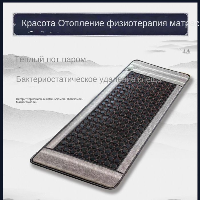 продам электрический матрас