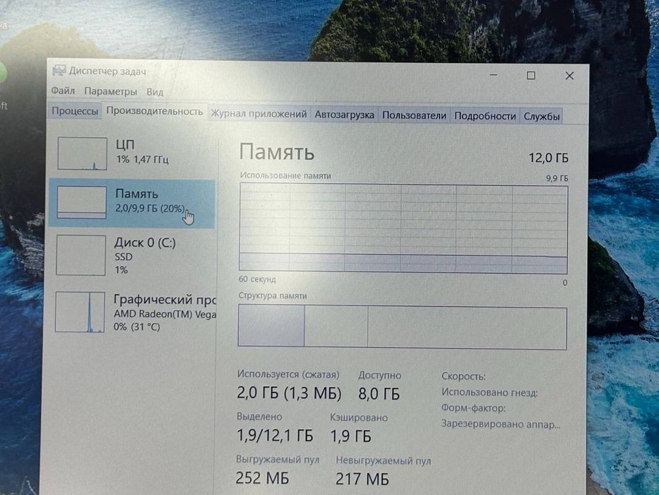 Ноутбук HP Ryzen 5-3500