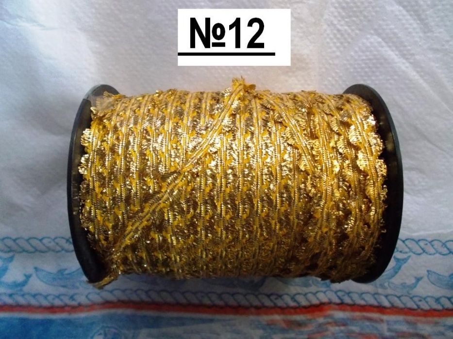 Български шевици, ленти и ширити