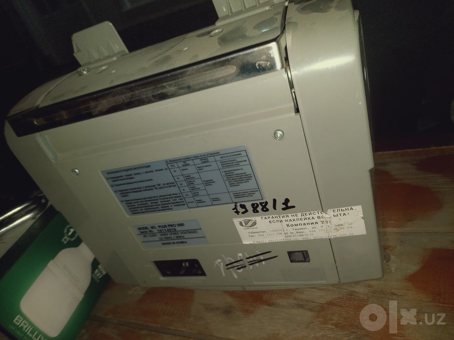 Счётчик банкнот Plus pro 550