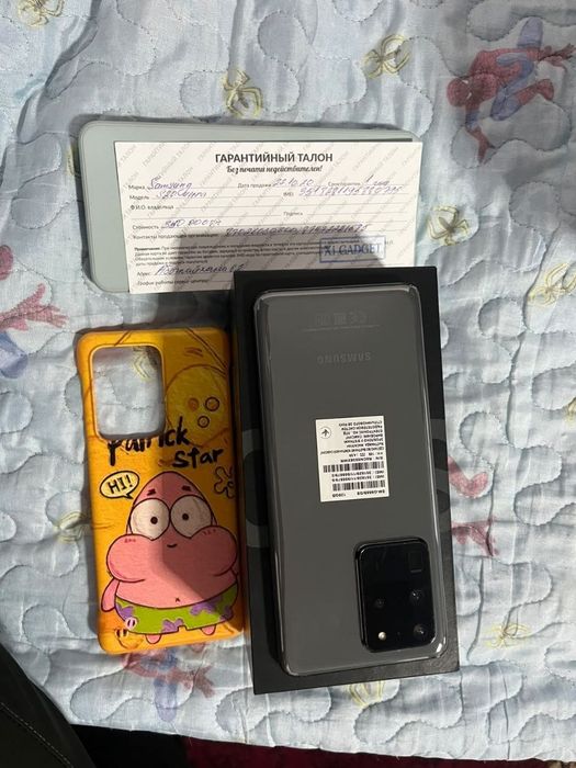 Samsung s20 ultra
