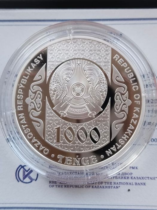 Серебряная монета Казахстана